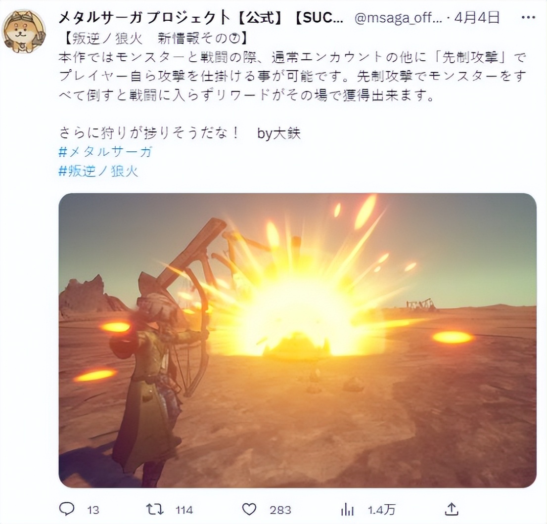 口碑没输过，销量没赢过，游戏界不幸的幸运儿重装机兵