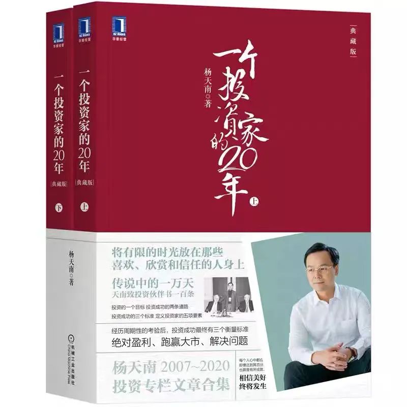 投资需要信仰,股票投资需要耐心和信心