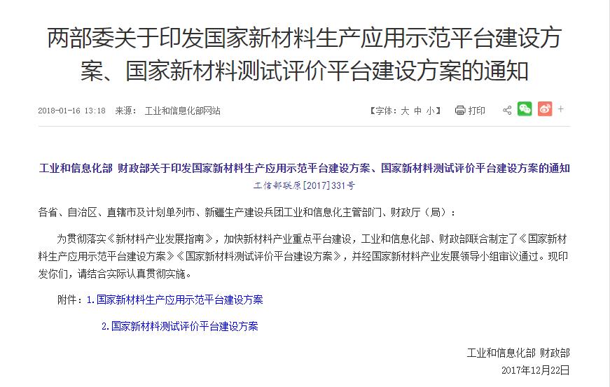 联影医疗在建项目,联影医疗产业化示范基地二期项目