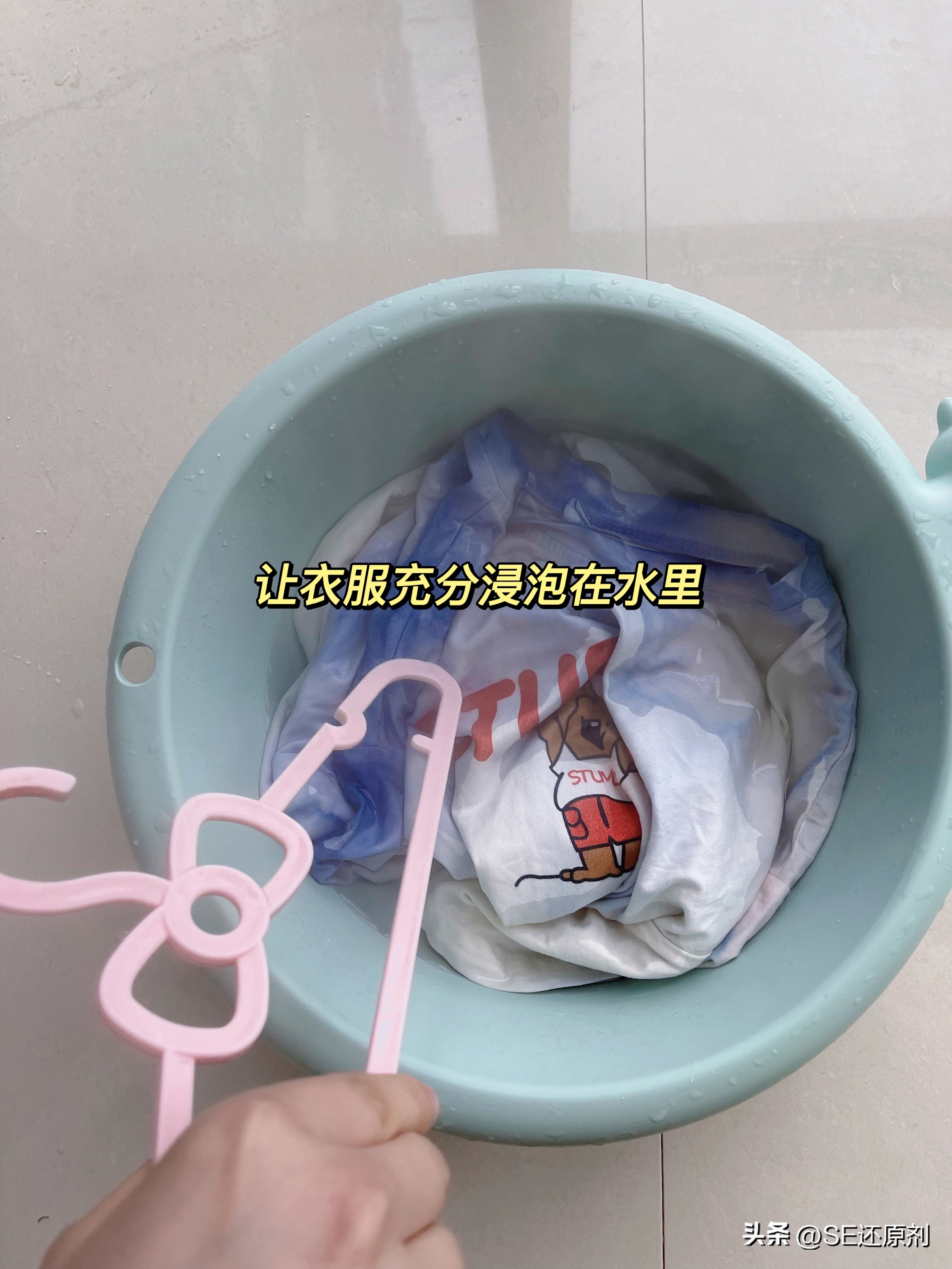 怎么拯救白色的衣服,如何拯救染了色的白衣服