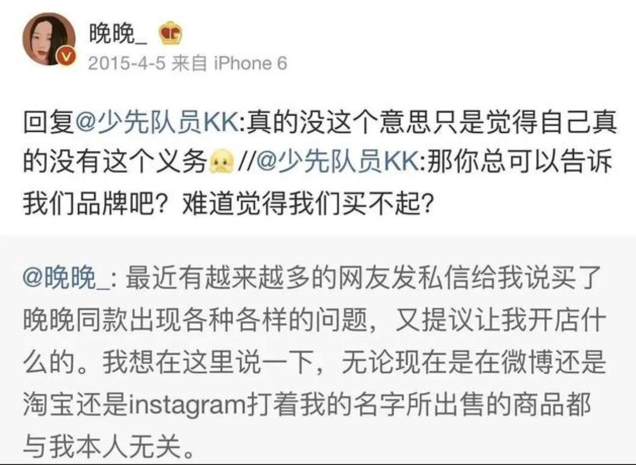 网红晚晚：炫富频翻车，豪门贵妇变寒门贵妇成群嘲，老公也不省心