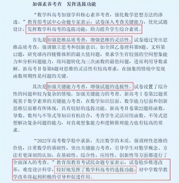 丘成桐先生如何学好数学,丘成桐点评七大数学难题