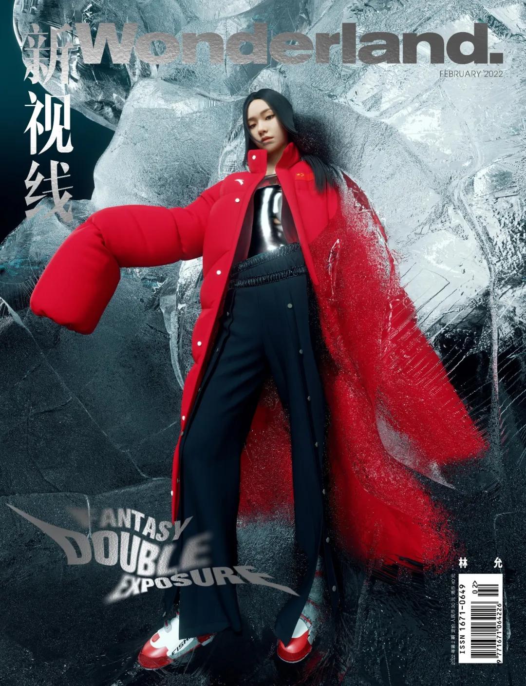 2008北京奥运安踏,北京安踏冬奥款