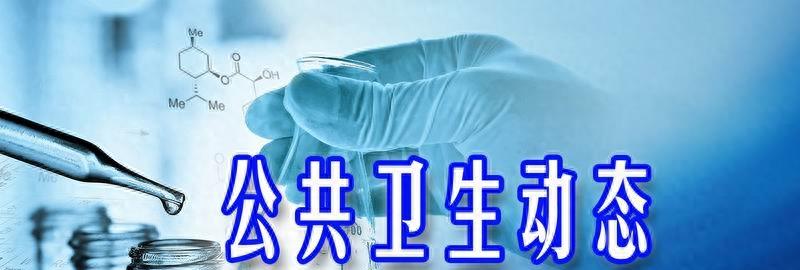 沈阳卫生健康行业,沈阳市卫生健康管理部门