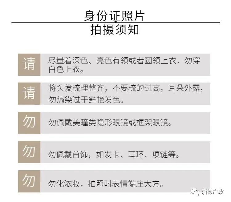 首次申领居民身份证跨省通办贵州,身份证跨省通办广州