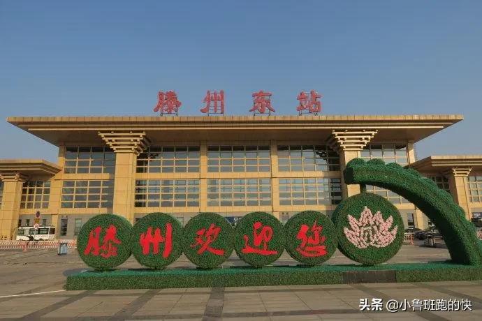 一个高铁站一个飞机场不觉得远吗,一个高铁站