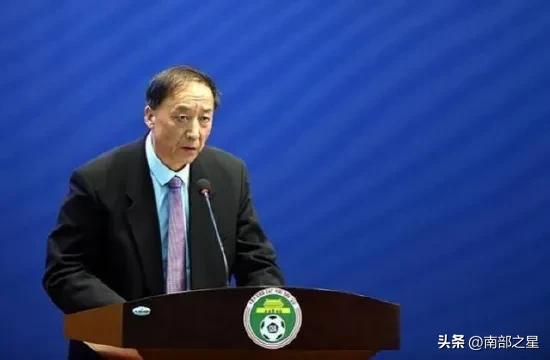 中国足球改革后的各届足协主席,中国足协换组最新消息