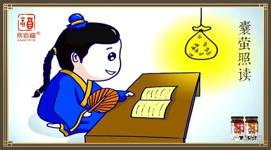 夏天的成语有什么,成语里的夏天