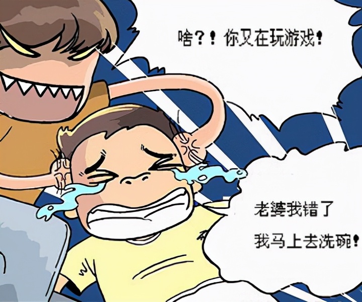 13.05.20给妹子放水的战术