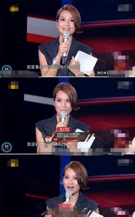 错把平台当本事的艺人,错把平台当能力的案例