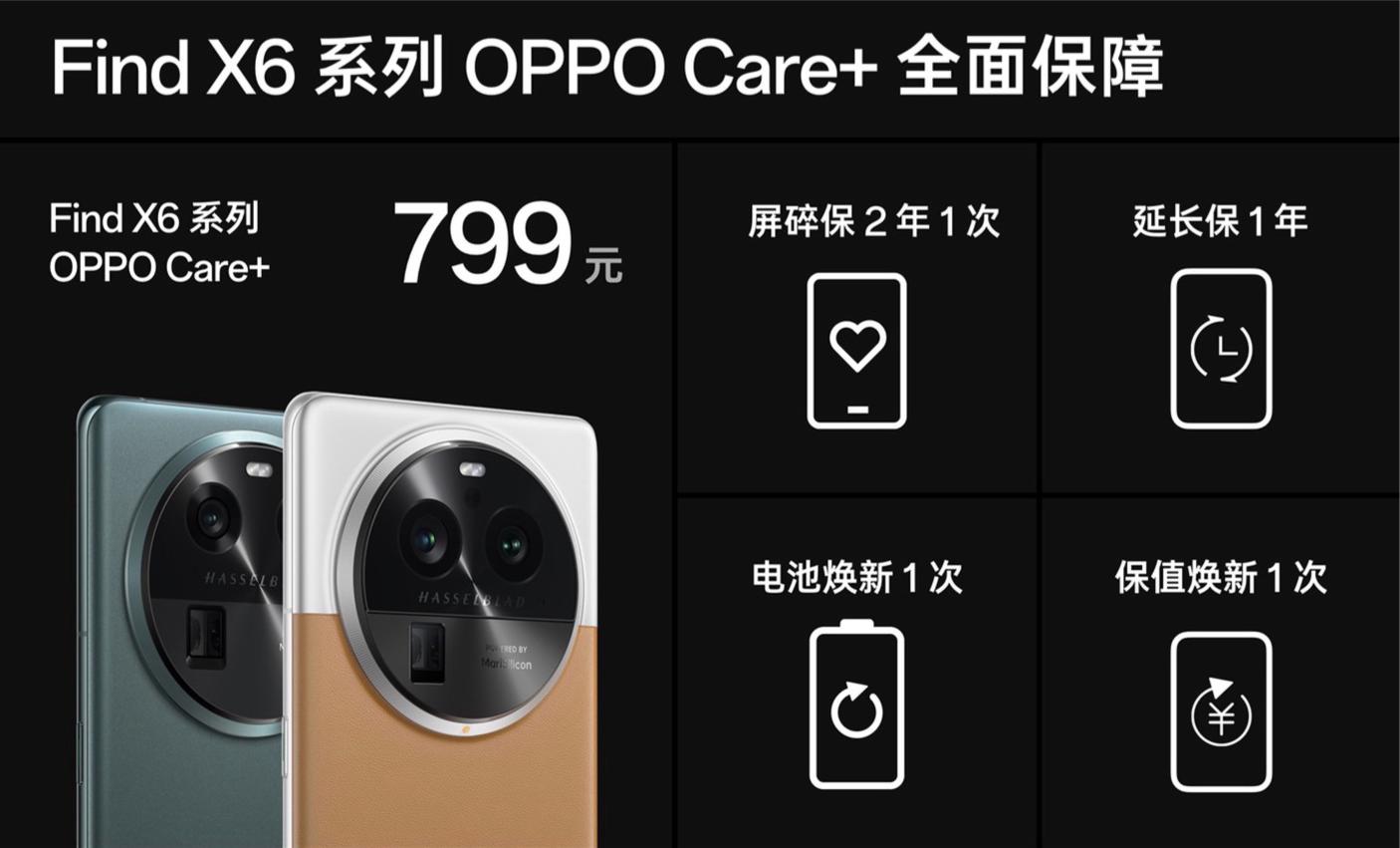 findx6有多少功能,findx6怎么不容易碎屏