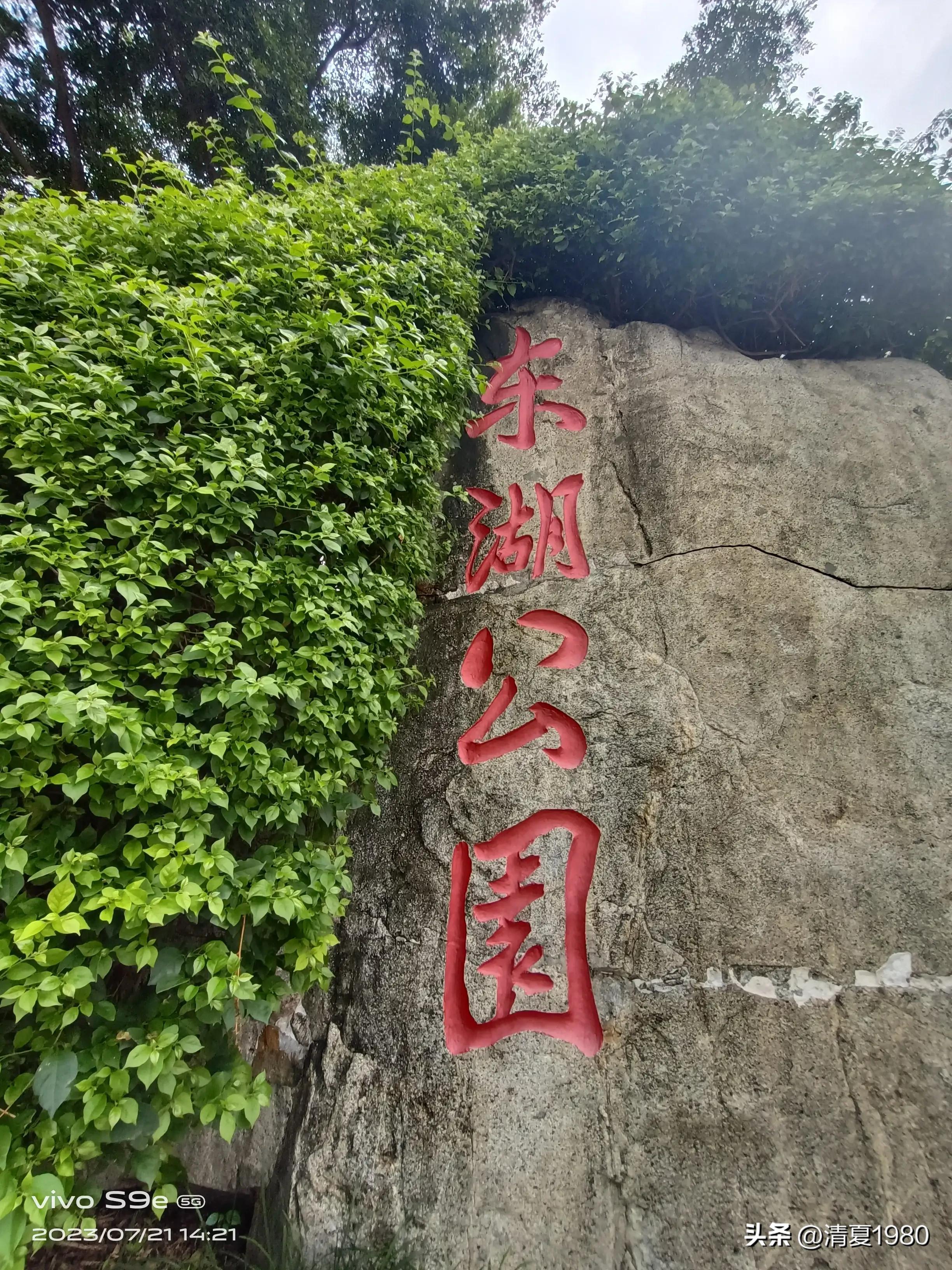 深圳东湖公园门票多少钱一张,深圳东湖公园景点图片高清