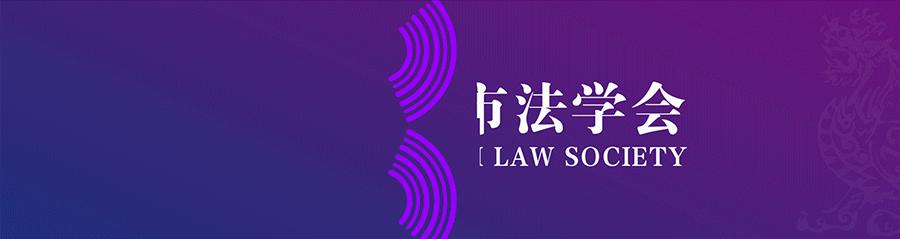 陈天翔丨智慧法治的智慧：智慧社会治理下的美好生活分析