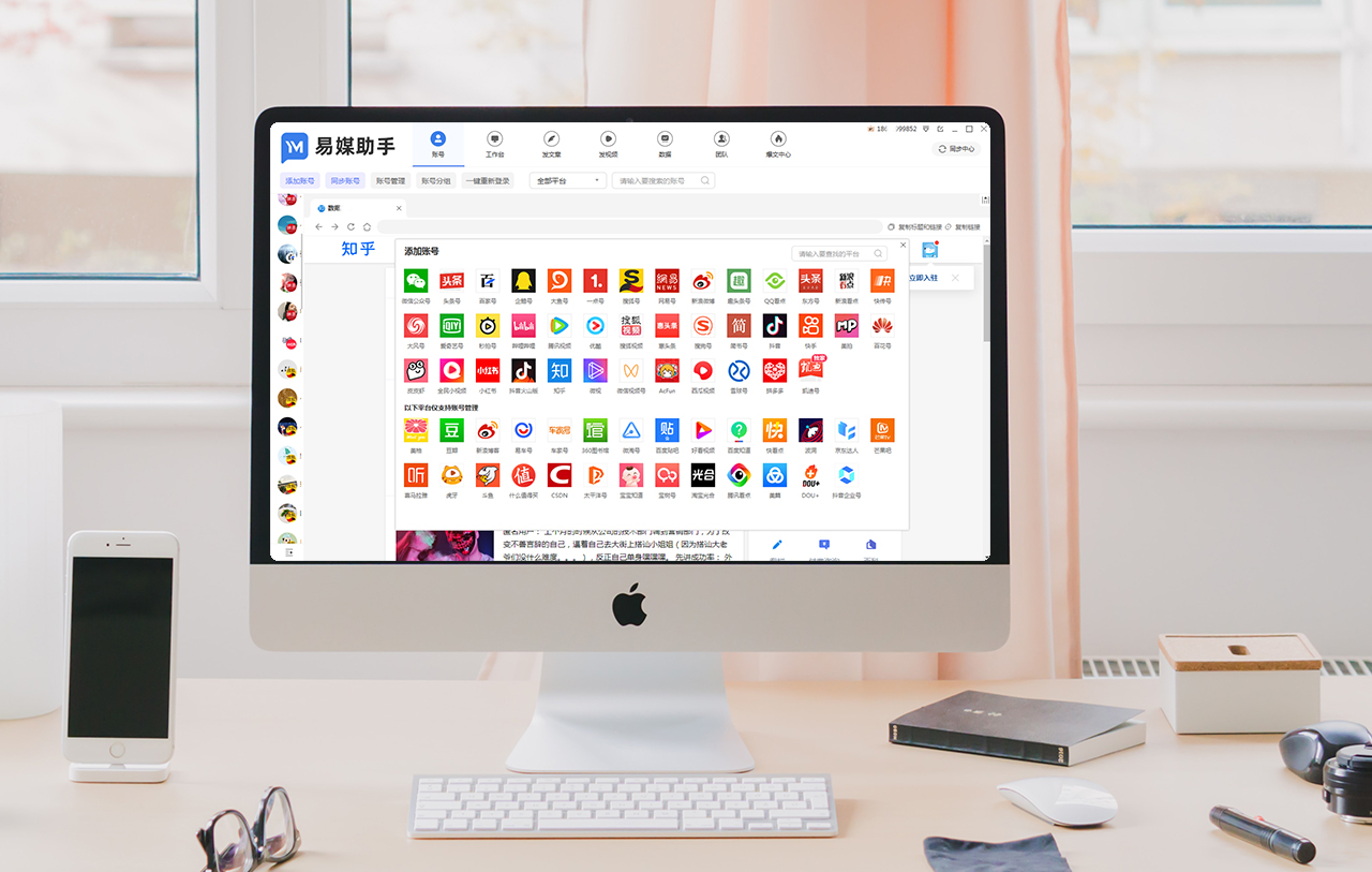 剪辑视频真的可以赚钱吗？做自媒体难吗？