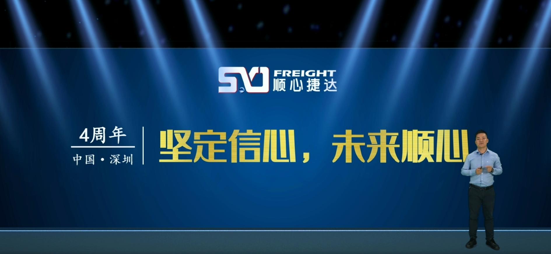 反“低质内卷”，快运网络谁能扛起大旗？