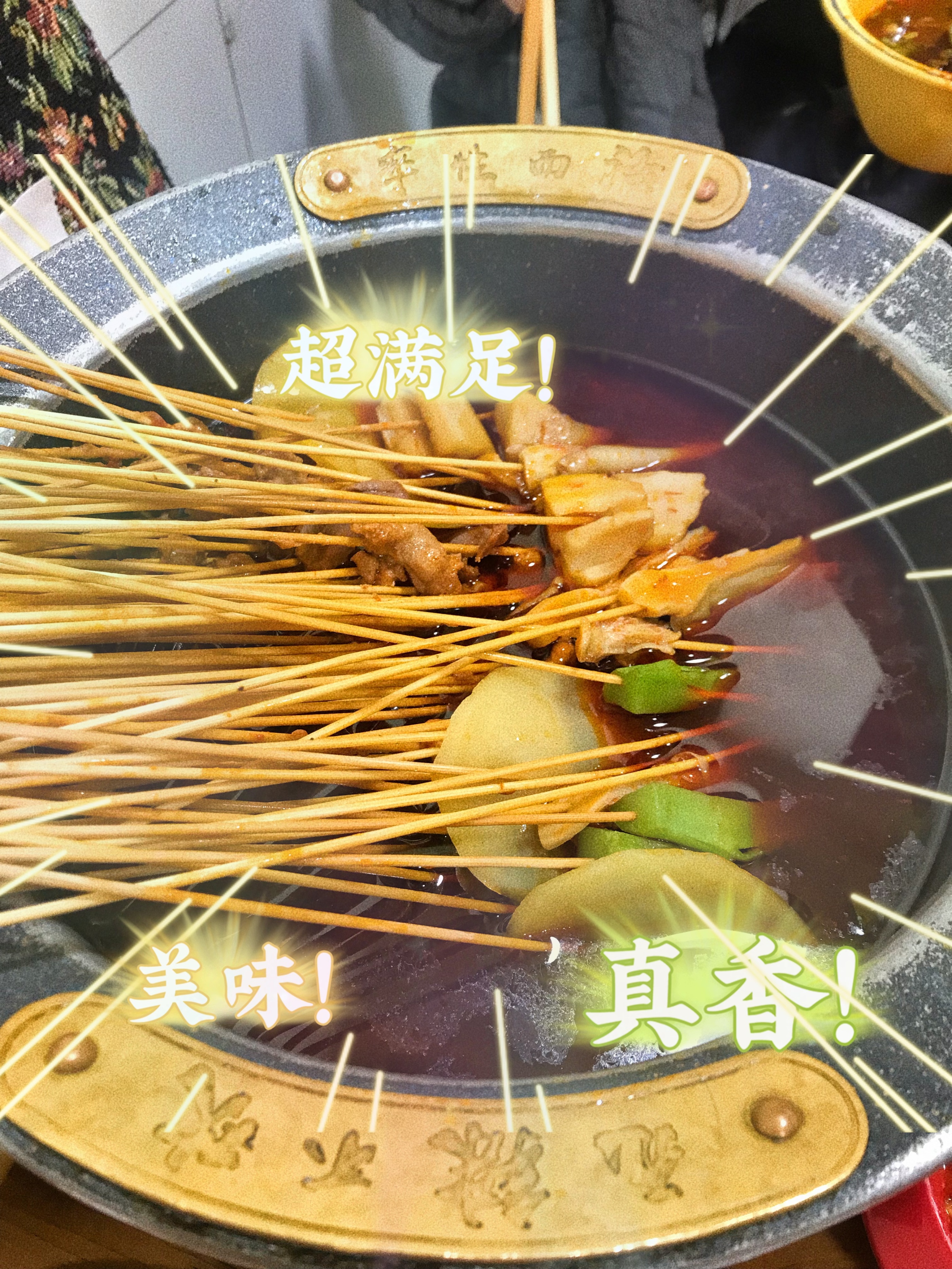 奎星楼冒椒火辣探店,奎星楼冒椒火辣哪家正宗