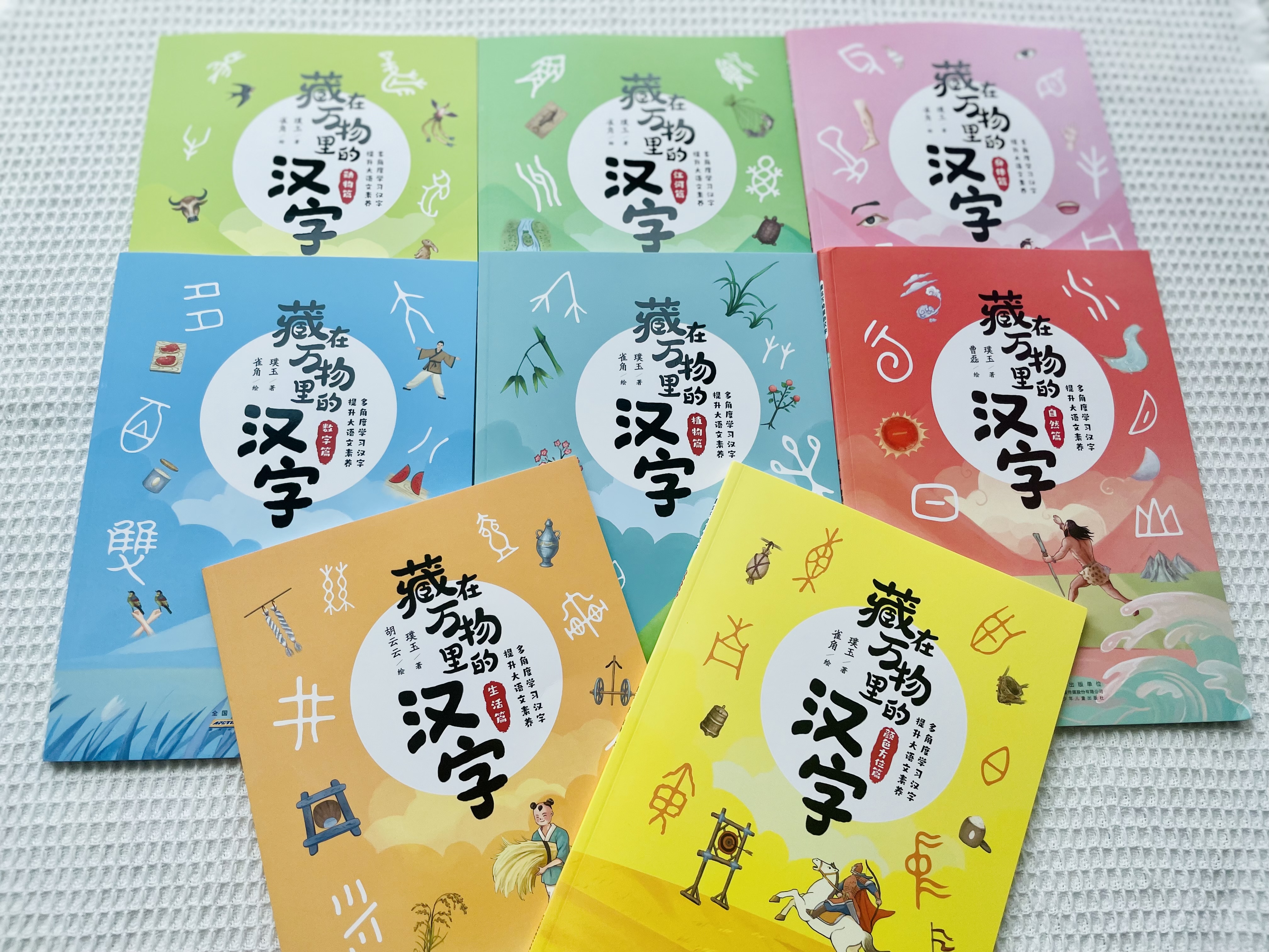 零基础孩子学认字技巧,博士妈妈如何教孩子学习