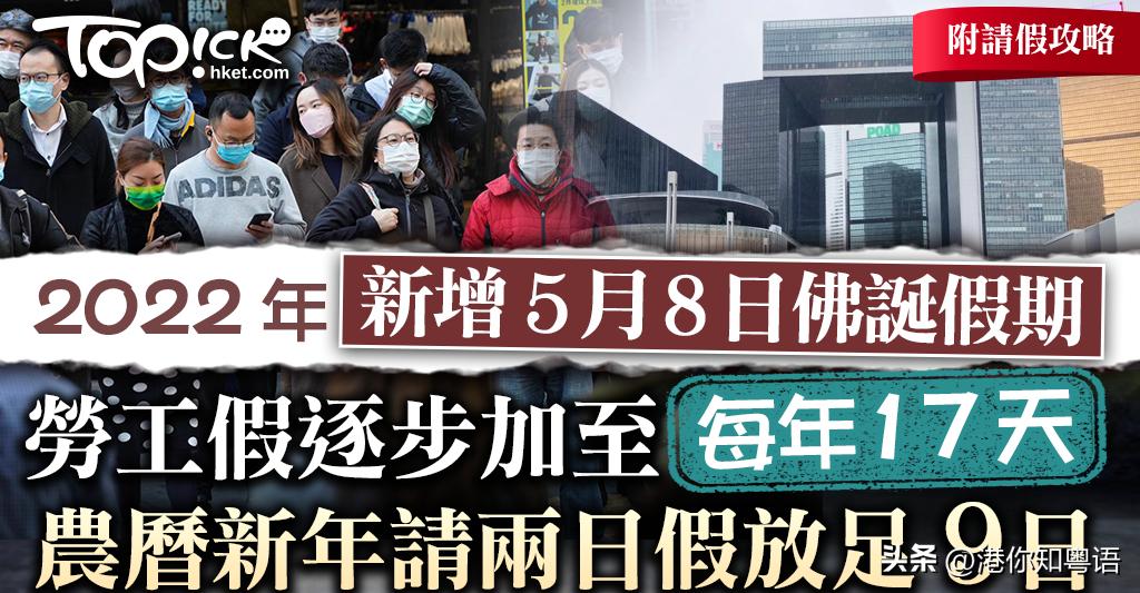 香港人在大陆生活的真实感受,香港人在大陆长期生活的真实感受