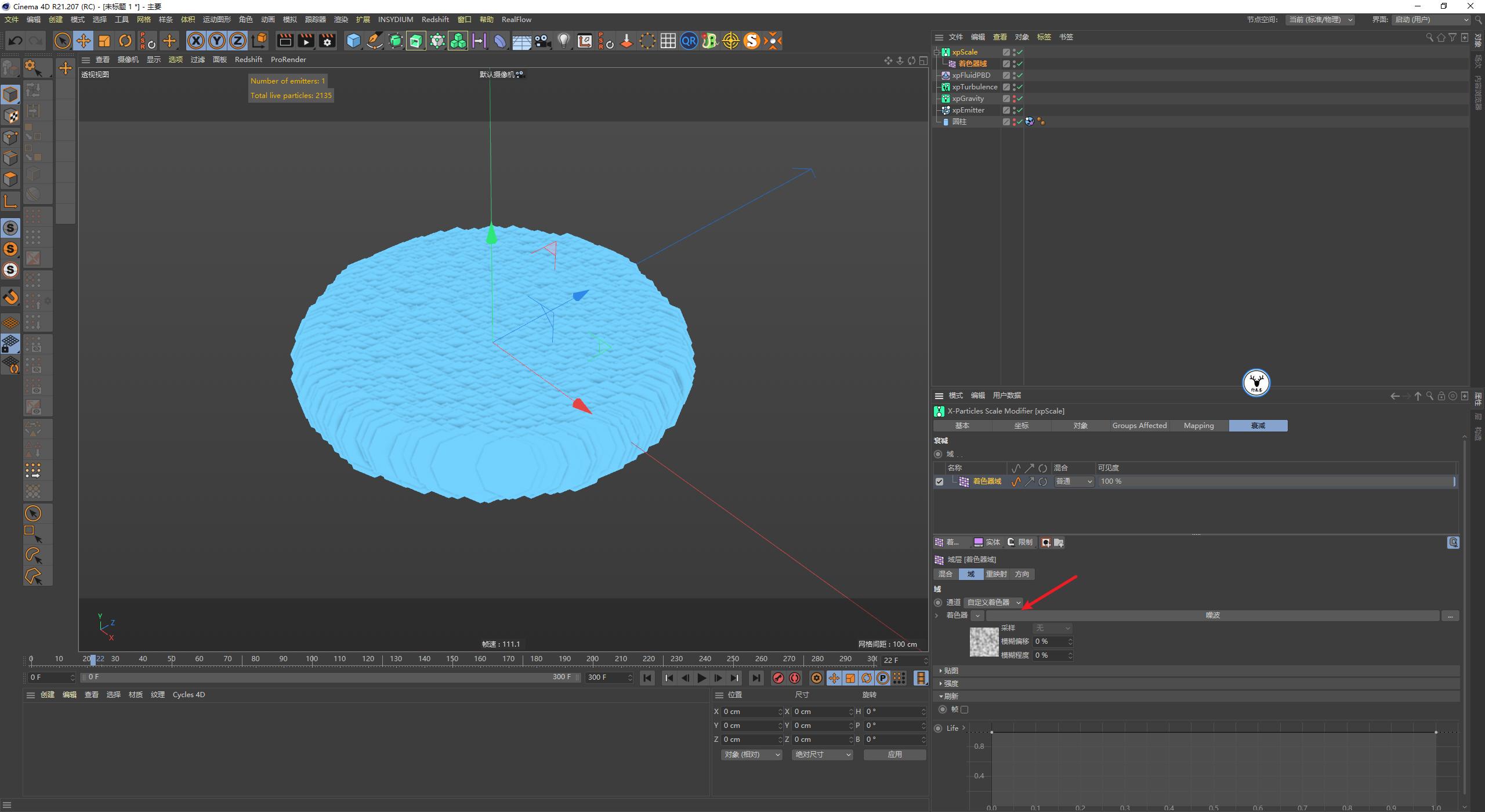 c4d简单泡泡,零基础轻松学会c4d基础精品教程