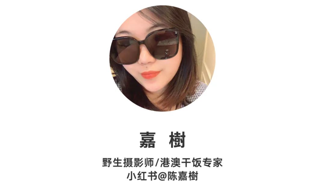 去澳门必买老字号,探访澳门老字号之二