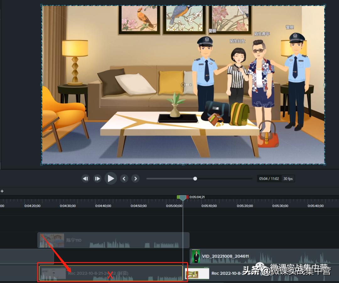精品课后期剪辑,精品课录制教程用什么剪辑软件