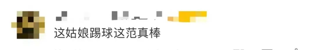 深圳福田女孩,深圳福田网红女生