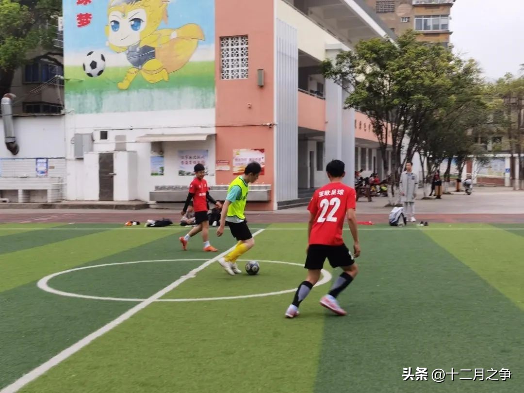 小学足球家校共育报道,家校足球赛方案