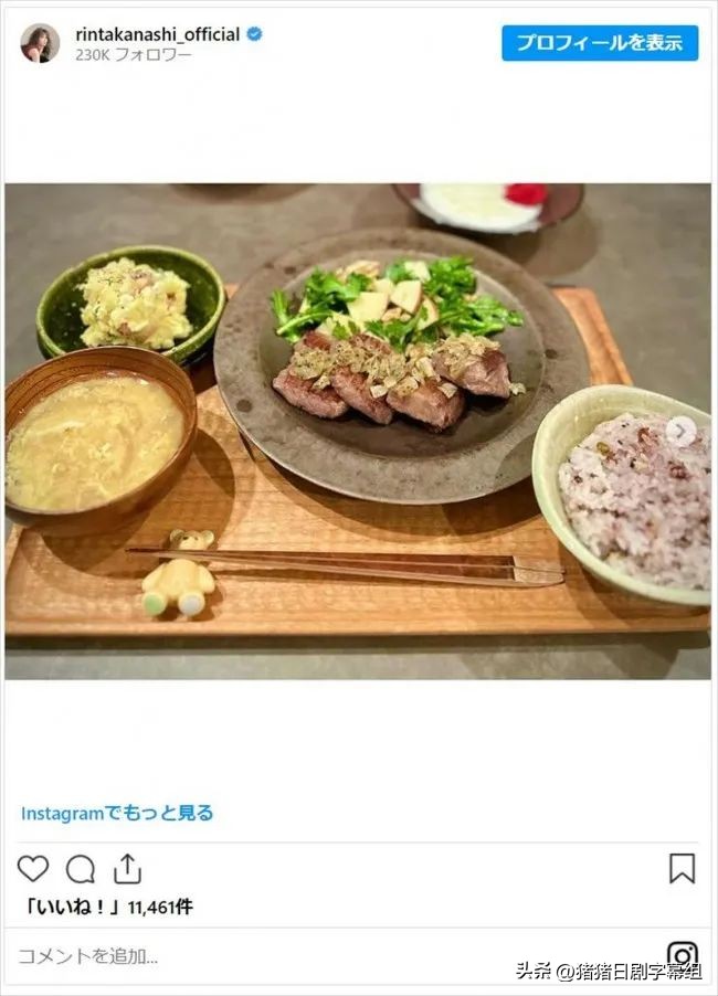 板野友美百科内容,板野友美日本人物