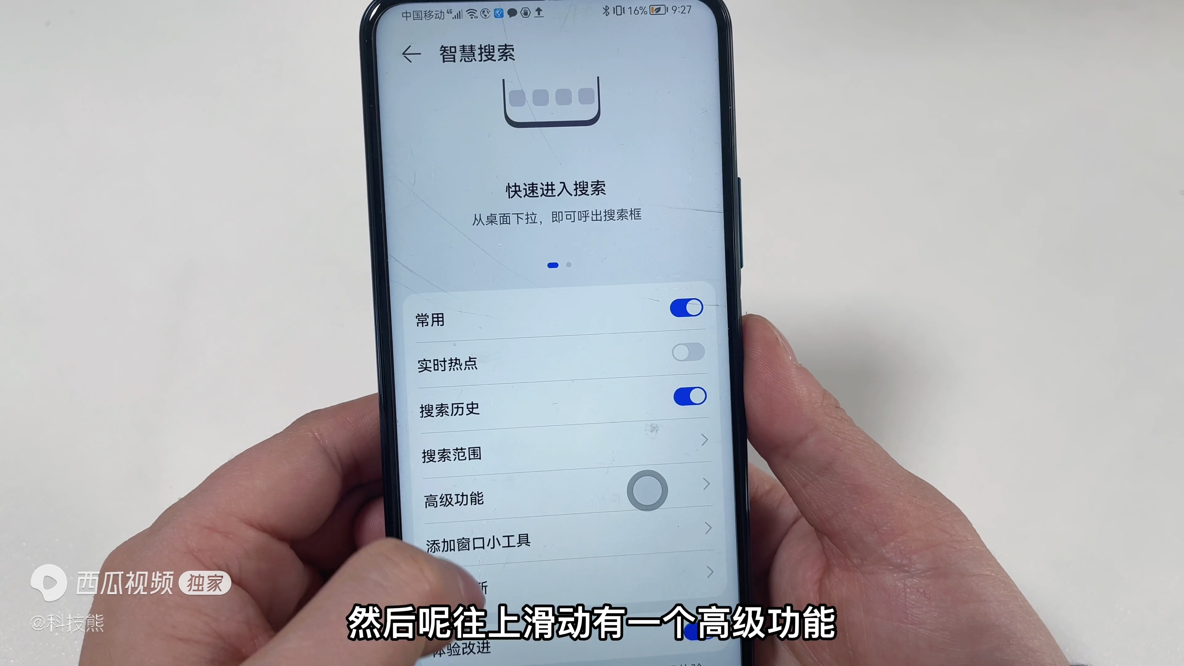 华为手机荣耀10怎么关闭弹出广告,华为手机自动弹出广告怎么关闭p30