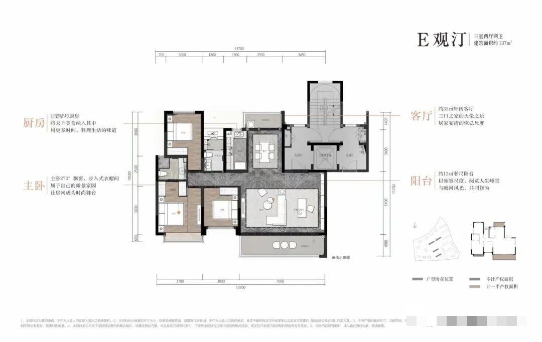 成都总价150万精装住宅,成都总价20万左右的精装房子
