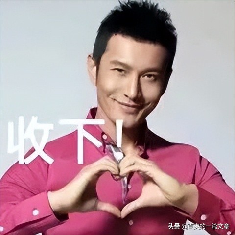 男生逆袭变帅的方法图文,男生变帅小技巧颜值逆袭男生必备