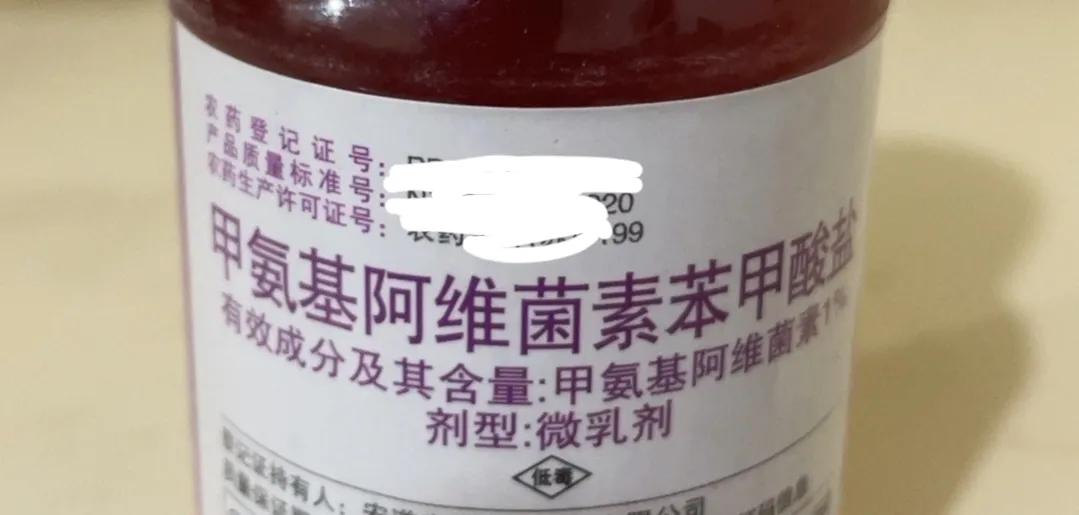 甲维盐效果是阿维菌素几倍,甲维盐与阿维菌素区别