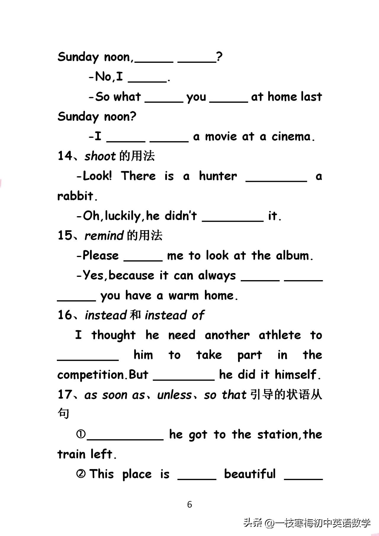 八年级人教版英语下册第四单元2b,冀教版英语八年级下册19课知识点