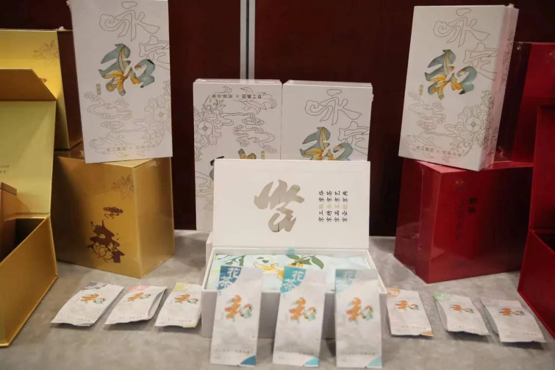 老字号企业资源对接会,为老字号企业提两点发展建议