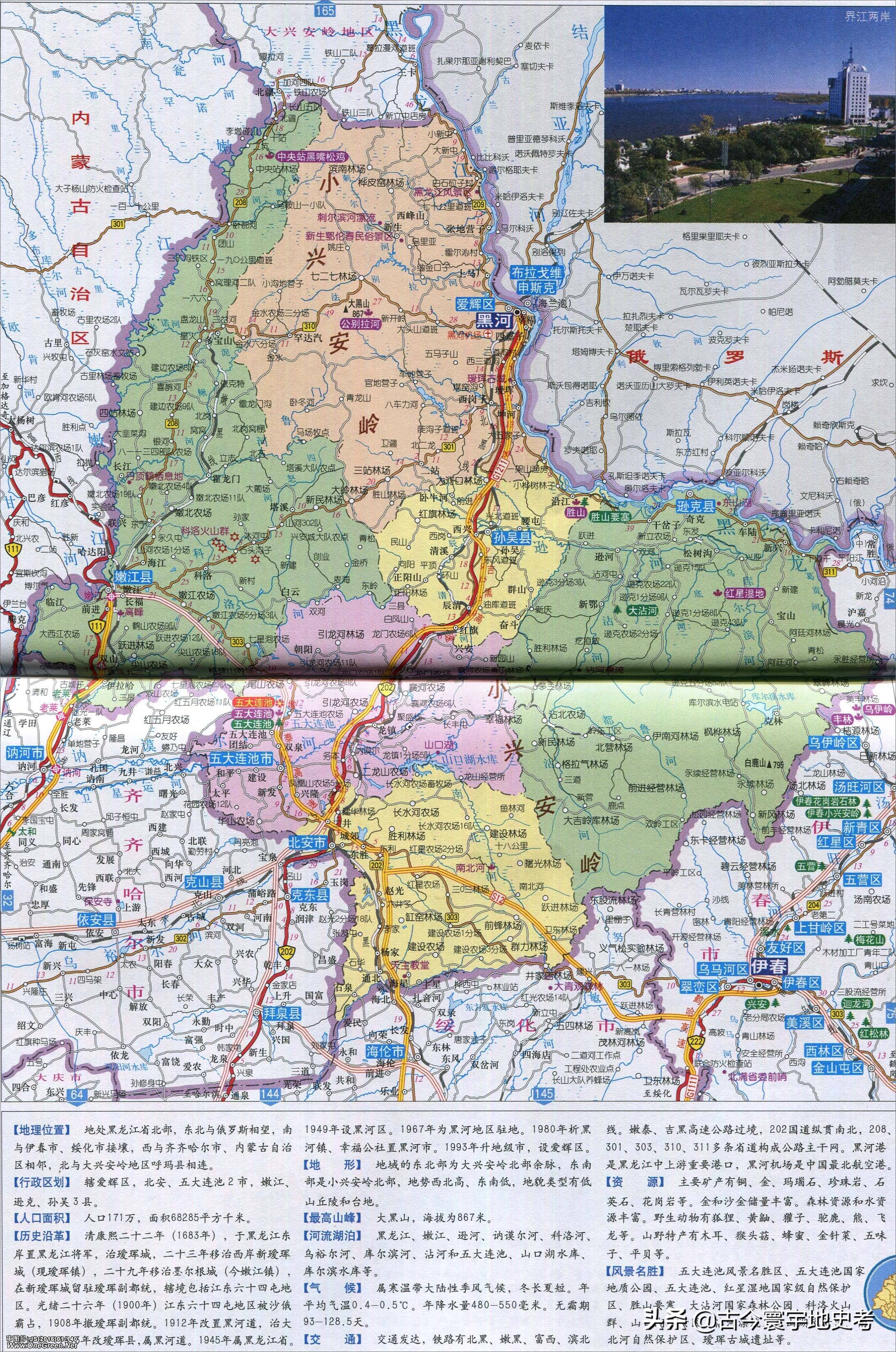 各地级行政区面积排名,中国省级行政区区划图