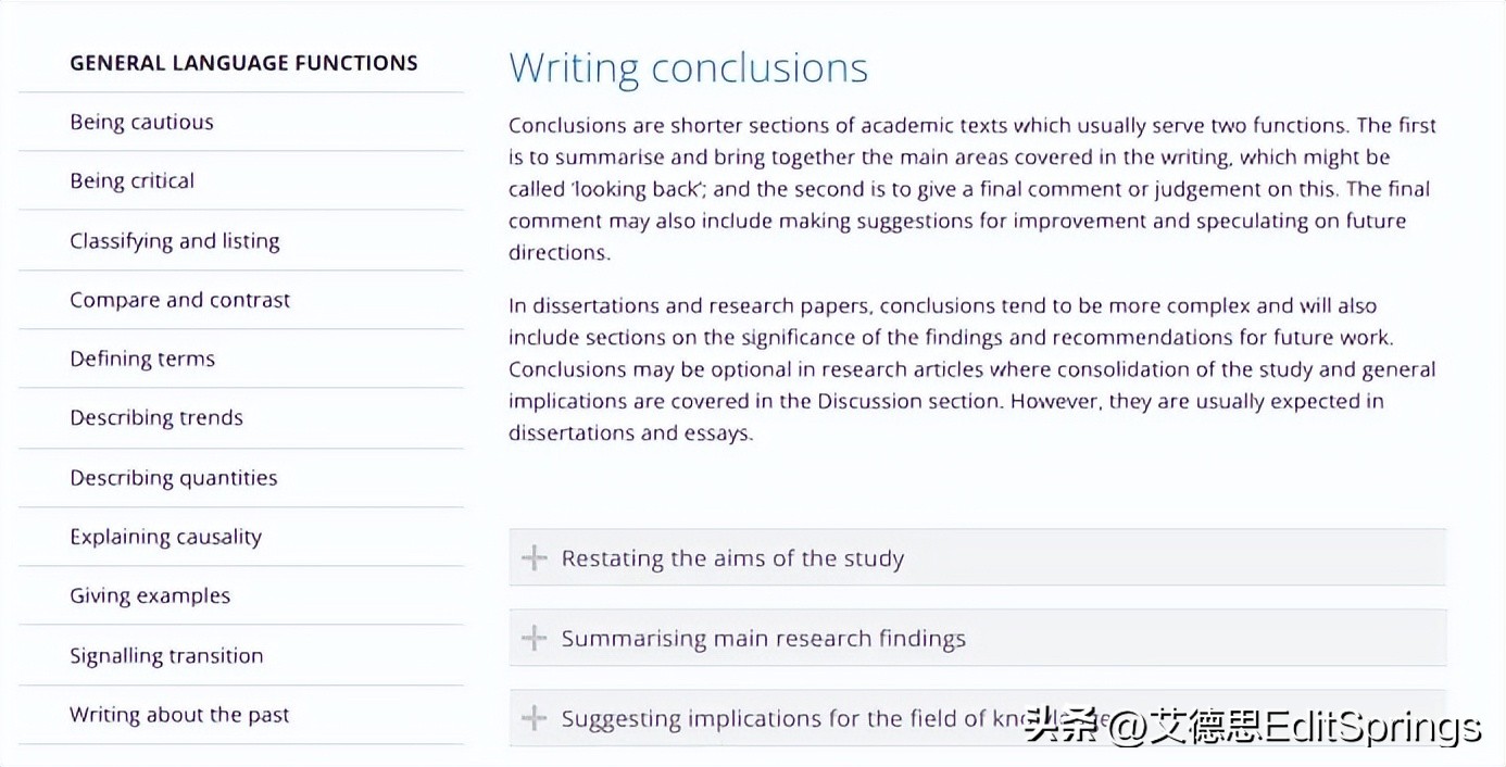 sci写作翻译工具推荐,sci写作方法大全