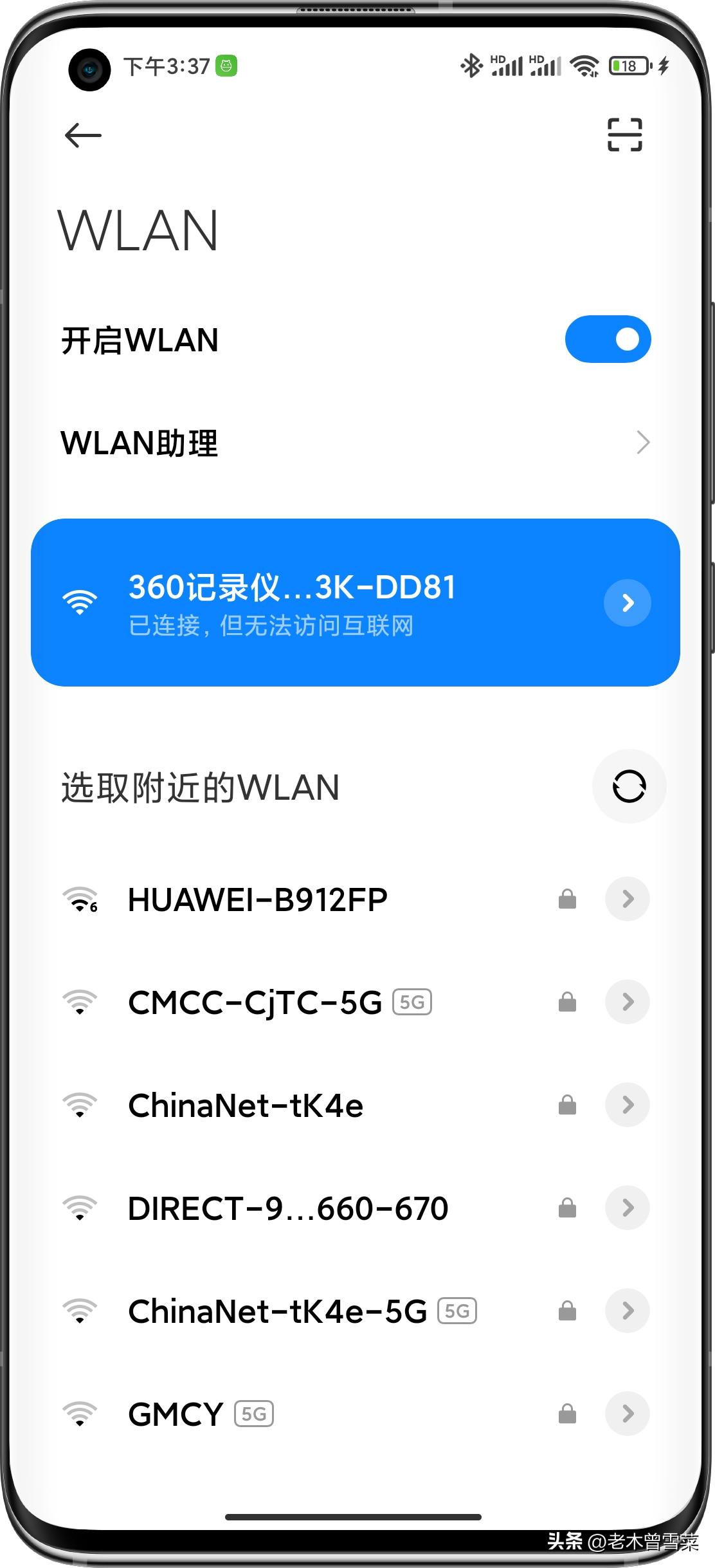 360g3003k行车记录仪有什么功能,360行车记录仪g3003k