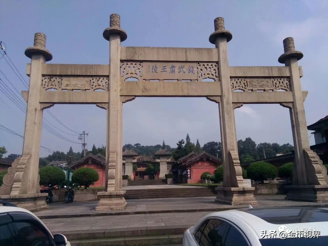 五代吴国钱币,五代十国楚国古钱币