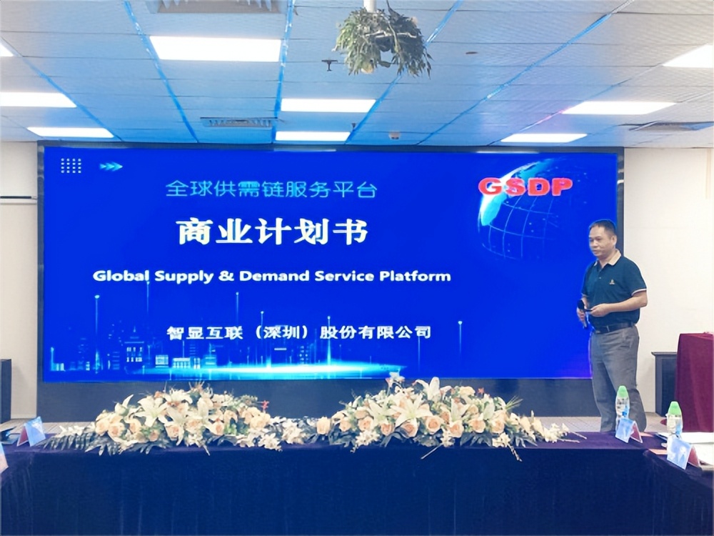 “聚势链接·共创未来”——第2期新老会员见面会成功举办