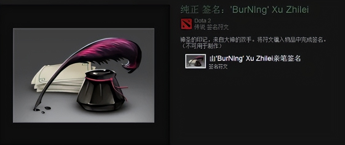 一款皮肤卖几亿,一件皮肤卖2万