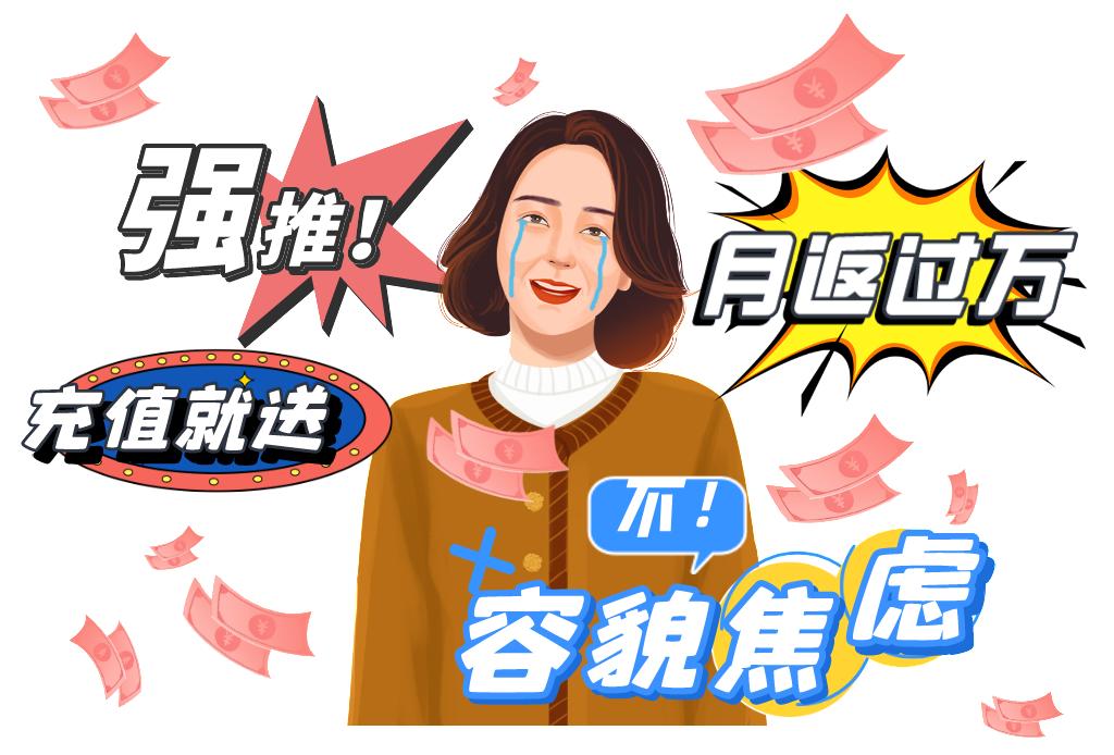 医美机构骗局揭秘案例,医美界的大骗局