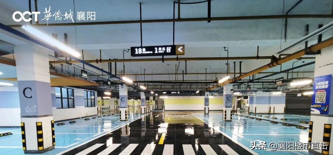 华侨城持续推进文旅高质量发展,华侨城高质量发展