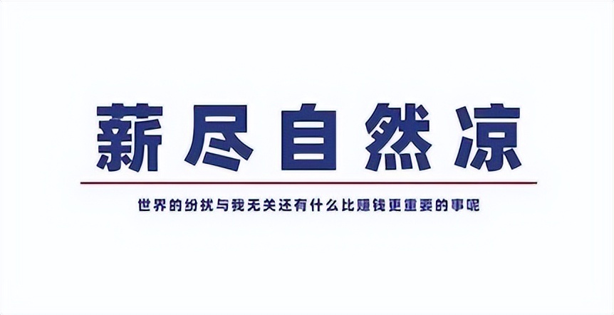 美团秋招结果出来了吗,薪资被降发声