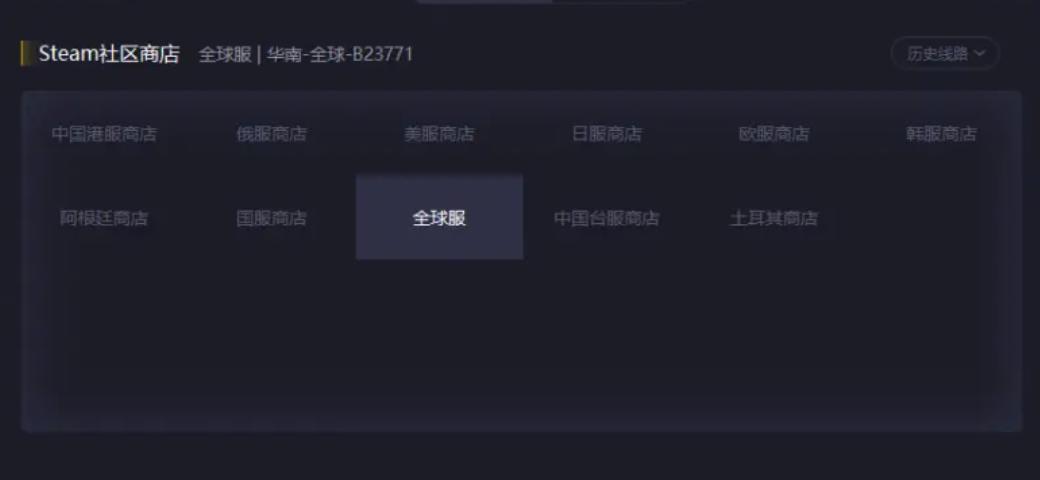 失落的方舟steam锁区了怎么玩,失落的方舟steam锁区