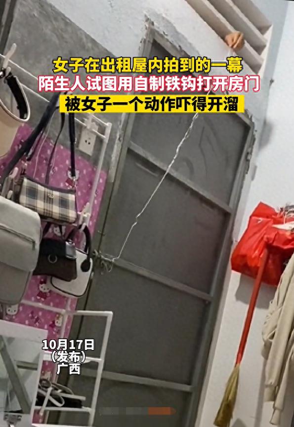 南宁女孩晚上遭陌生男人敲门,女子在出租屋遇到陌生男子