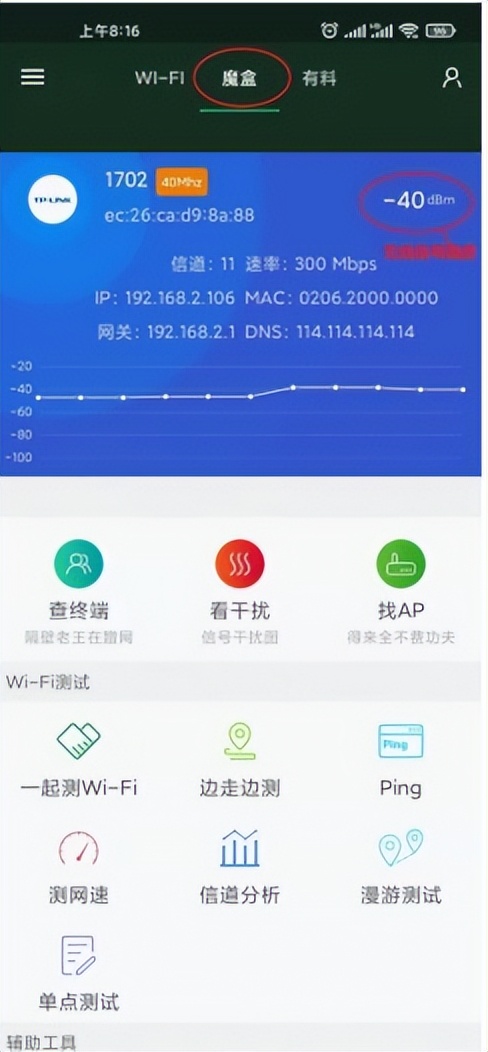 如何诊断家中网络问题,如何排查家庭网络问题