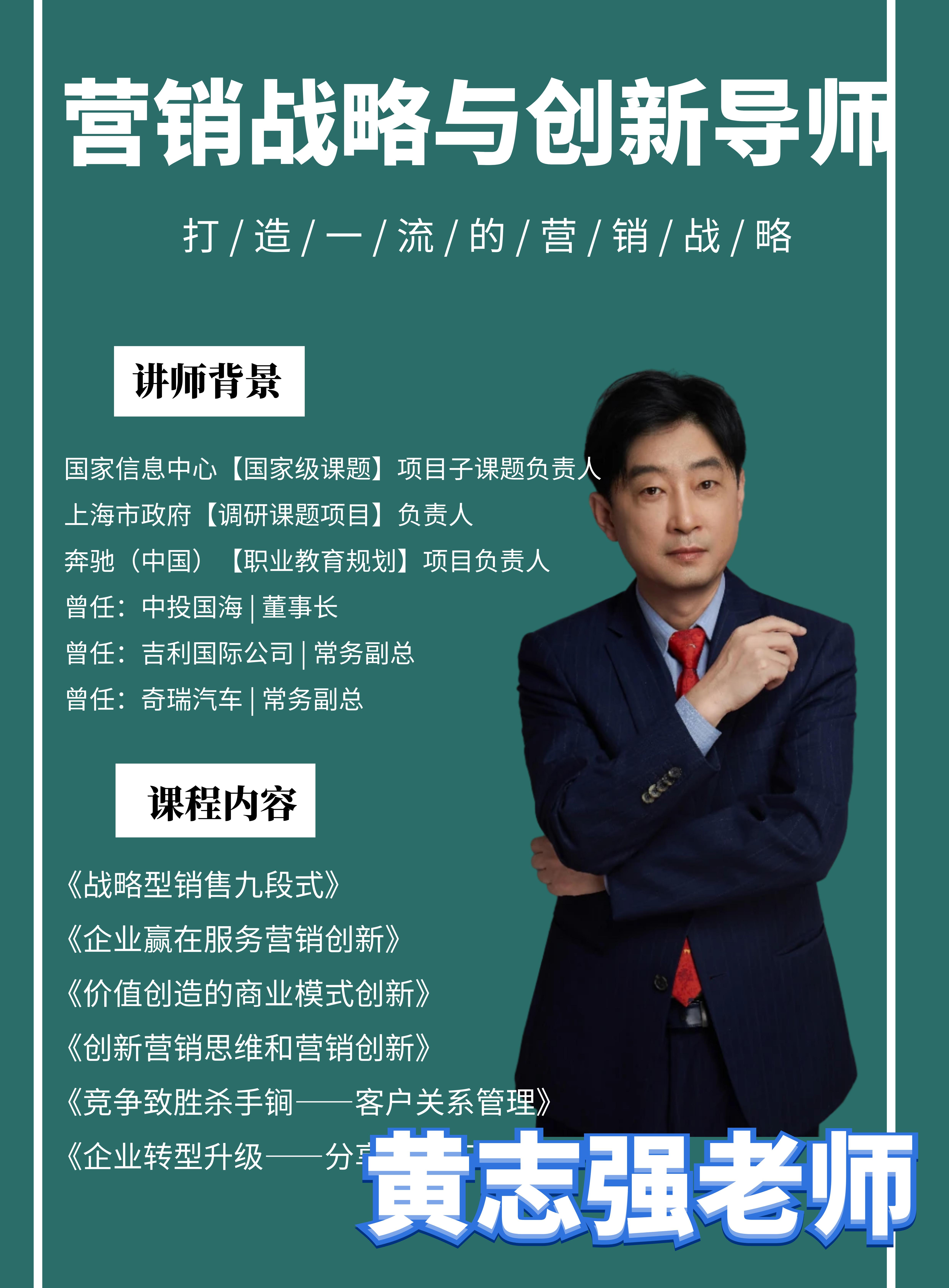 客户关系管理营销策略成功实施,企业营销与客户管理