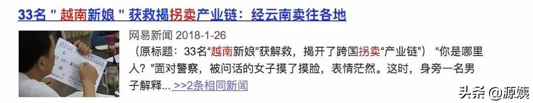 徐州八个孩子母亲背后，农村底层老光棍的恶魔人生