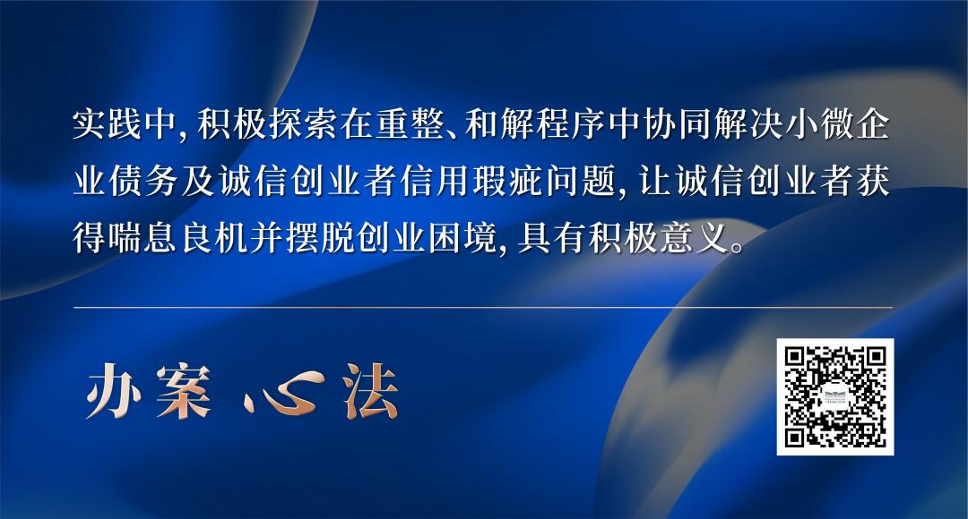 破产重整法律的发展历程,破产重整原理与实务