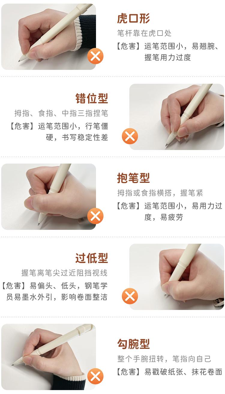 正确的写字姿势和握笔方法视频,孩子写字握笔握拳头怎么纠正